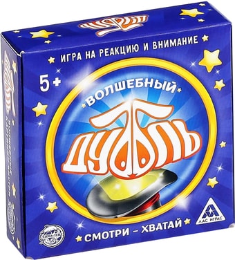 Настольная игра Лас Играс Дуббль. Волшебный 3894996