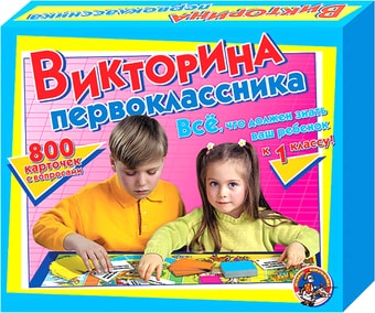 Настольная игра Десятое королевство Викторина первоклассника 00153