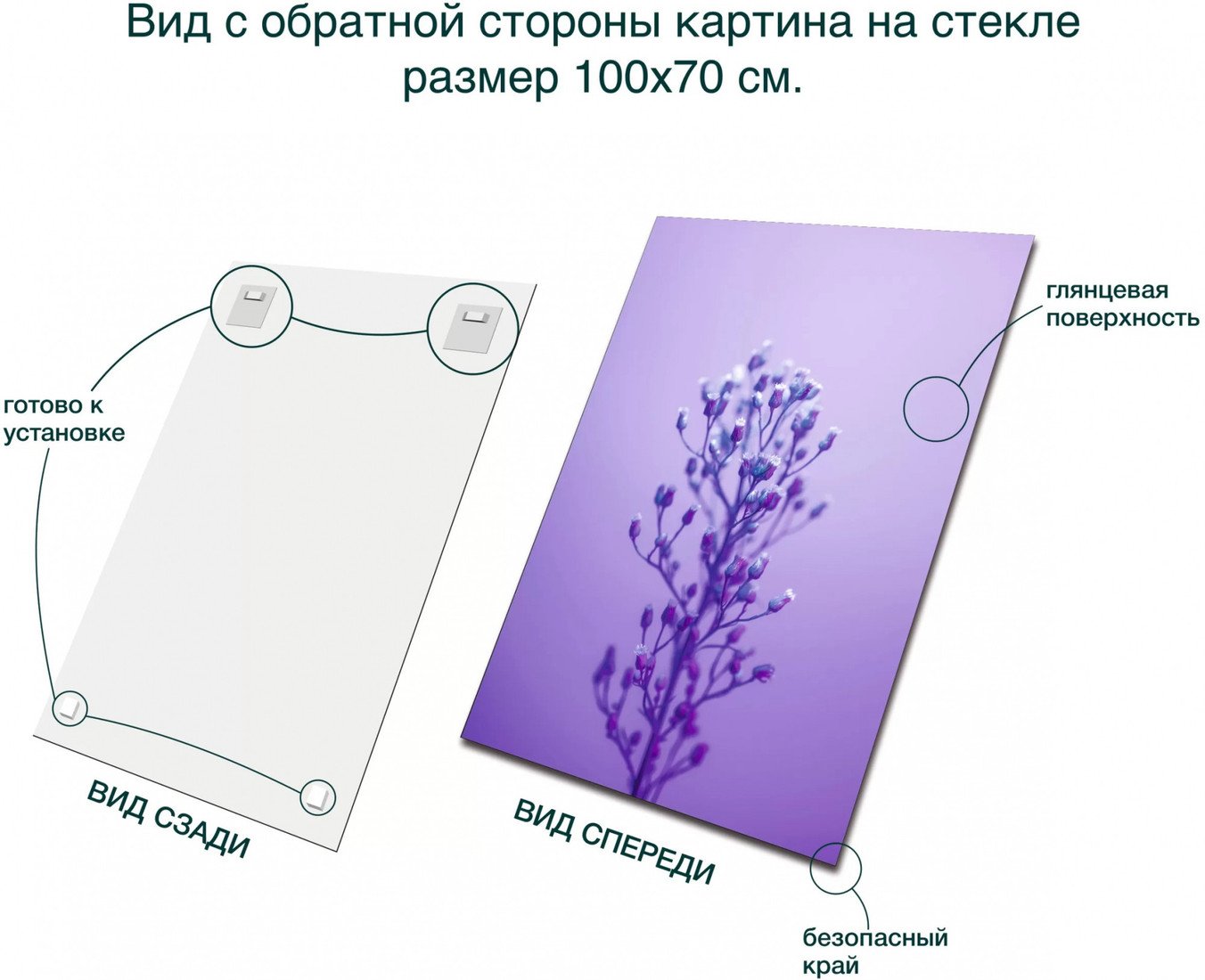 Картина Stamprint Ветка 2 SP024 (100x70)