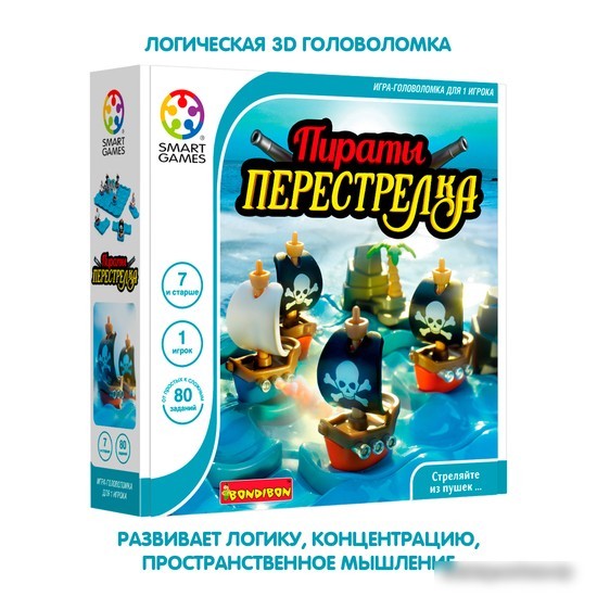 Головоломка Bondibon Пираты перестрелка ВВ5267