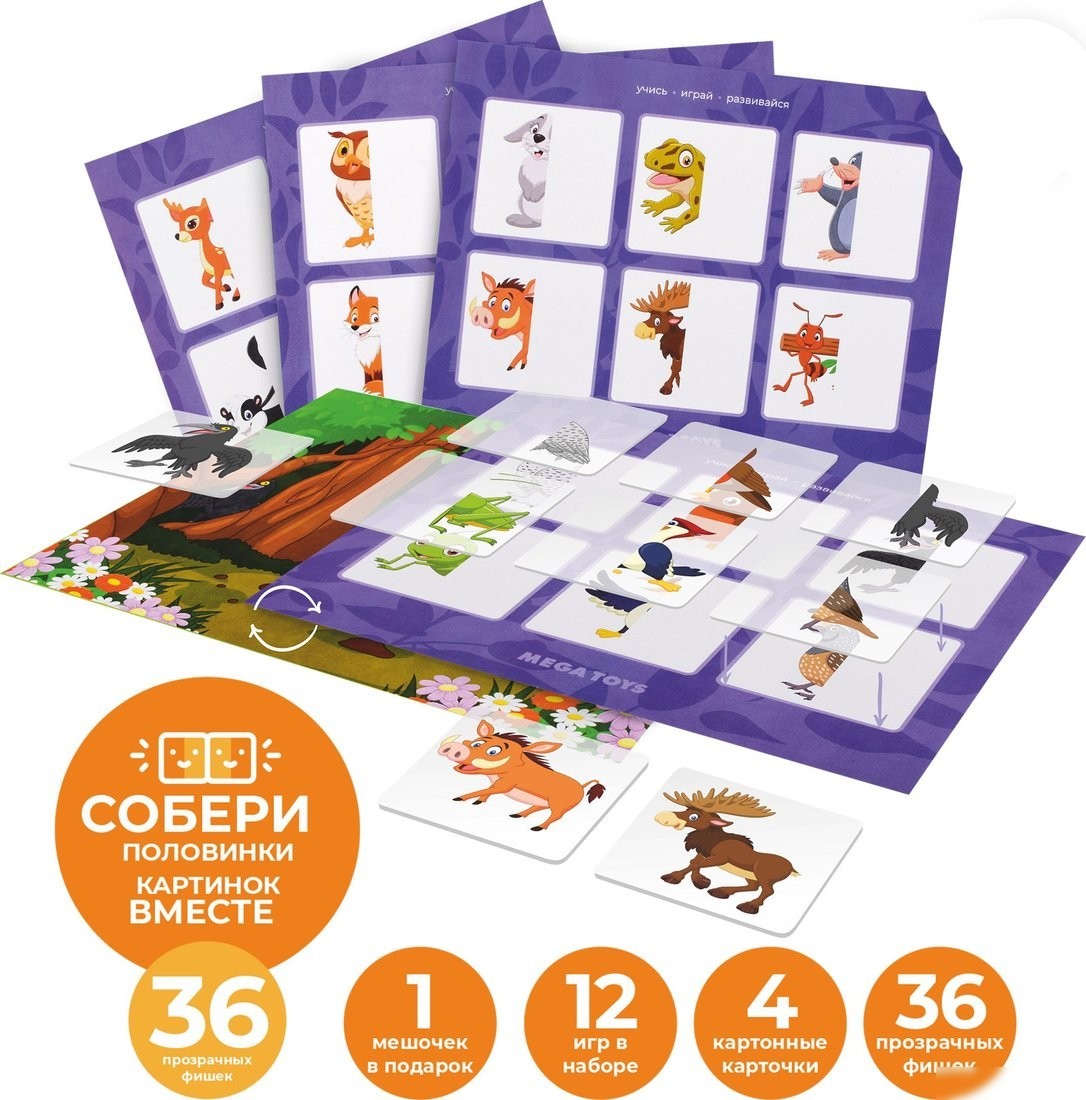 Развивающая игра Mega Toys Лесные животные 17245