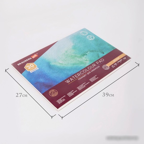Планшет для акварели BRAUBERG Art Premiere 113250 (20 л)