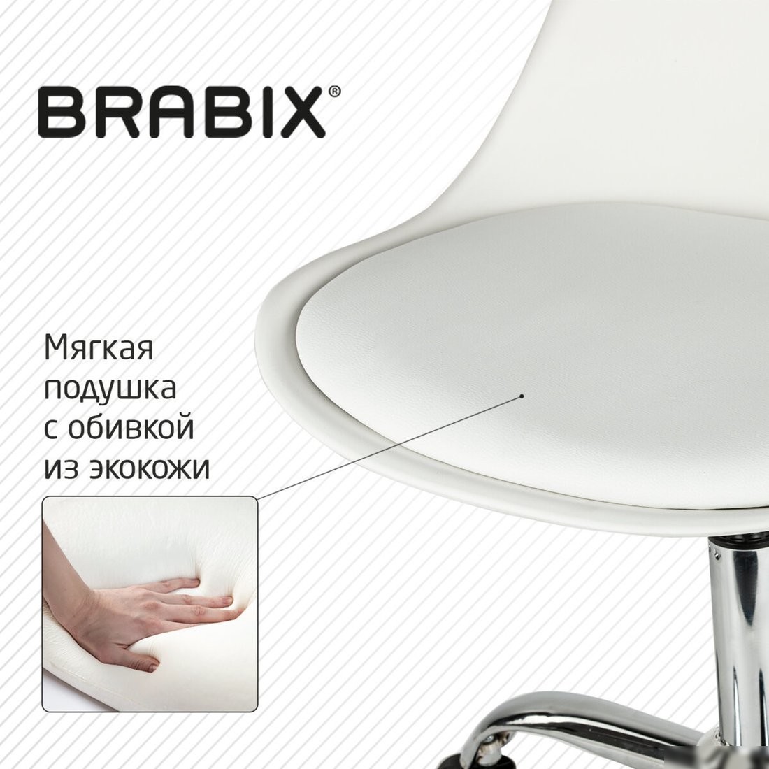 Офисное кресло Brabix MG-310 532923 (белый)