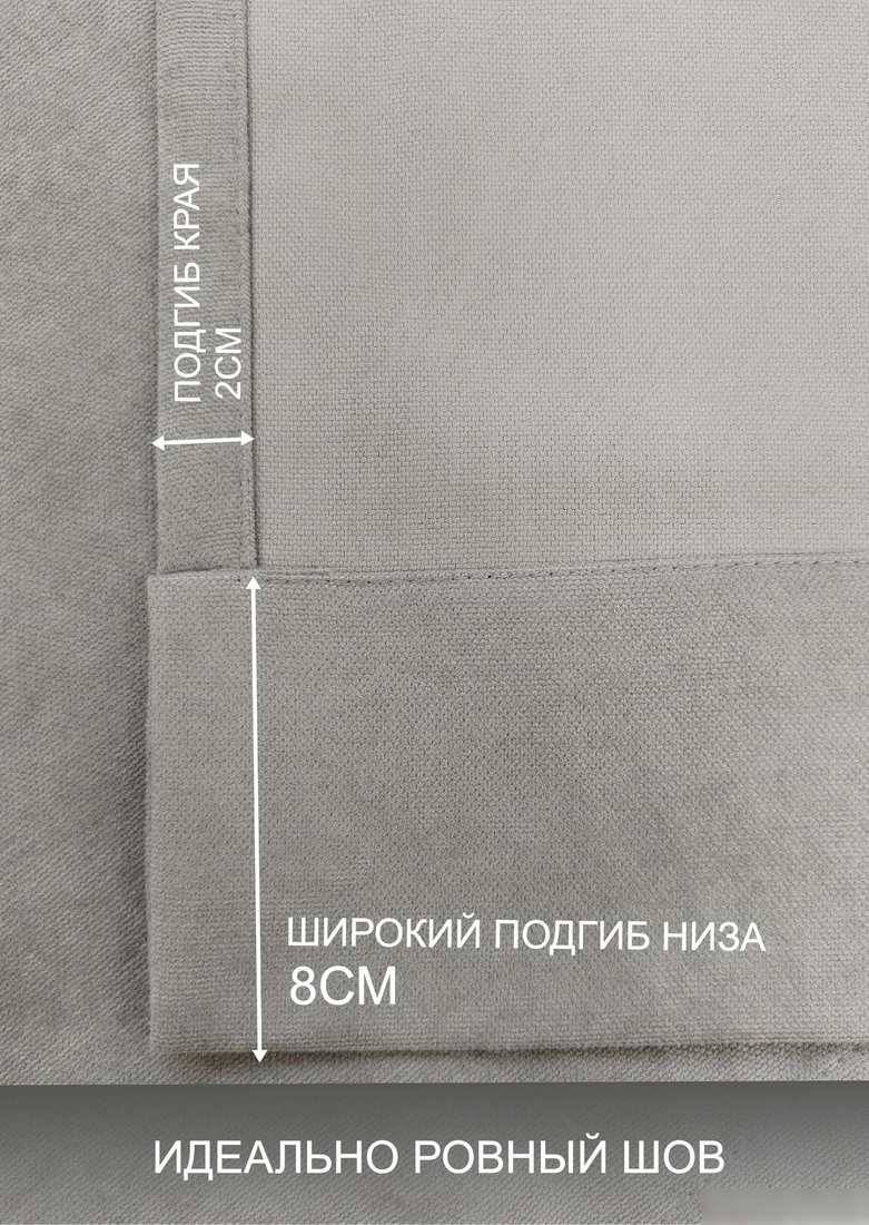 Штора КронасМАрт Канвас 250x270 (темно-бежевый)
