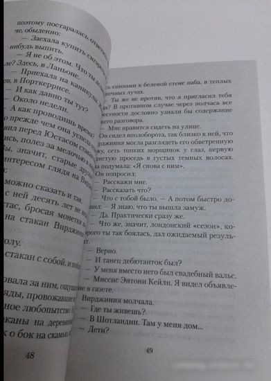 Книга издательства Азбука. Пустой дом (Пилчер Р.)
