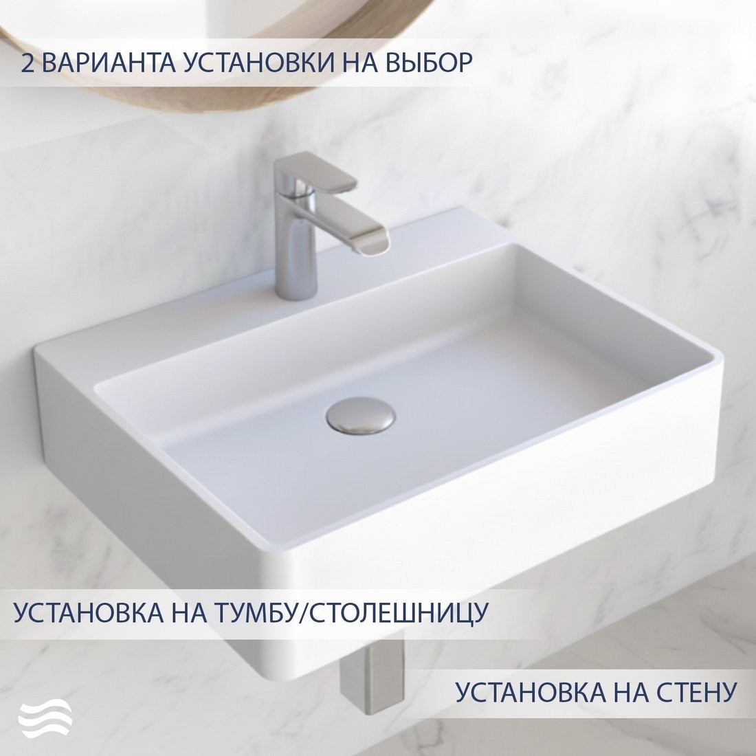 Умывальник Lauter Silenta 21S551PW (Pure White)