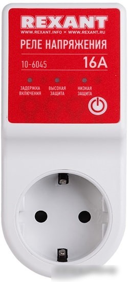 Розетка Rexant 10-6045