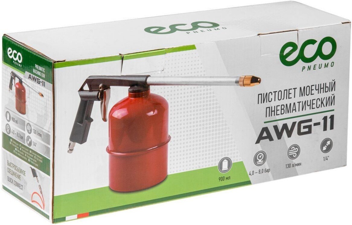 Пистолет моющий ECO AWG-11