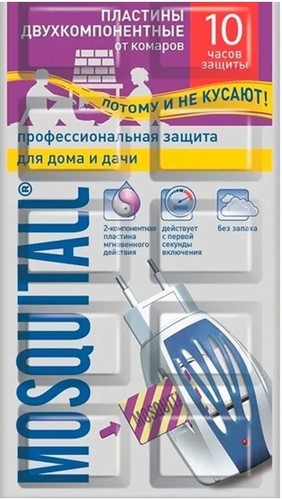 Пластина от насекомых Mosquitall Профессиональная защита 10 шт