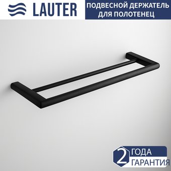 Полка для полотенца Lauter 21SH7022 (Matt Black)