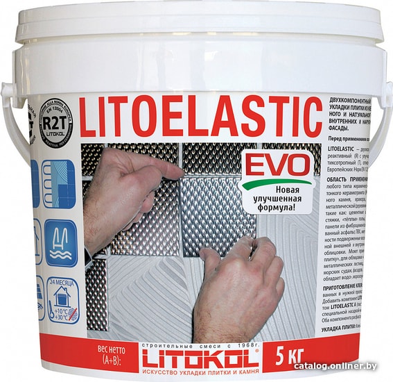 Клей для плитки Litokol Litoelastic Evo (5 кг) Клей для плитки Litokol Litoelastic Evo (5 кг)