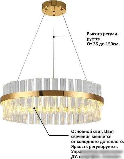 Подвесная люстра Natali Kovaltseva INNOVATION STYLE 83010