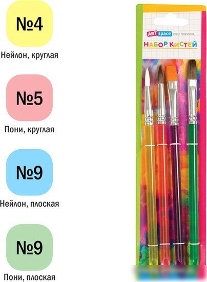 Набор кистей ArtSpace пони круглые №4,5, плоские №9 SB4_20378 (4 шт)