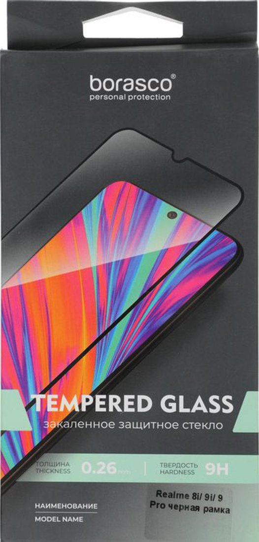 Защитное стекло BoraSCO Для Realme 8i антиблик 40728