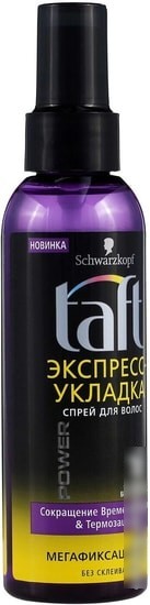 Taft Power спрей для волоc Экспресс-Укладка мегафиксация 150 мл