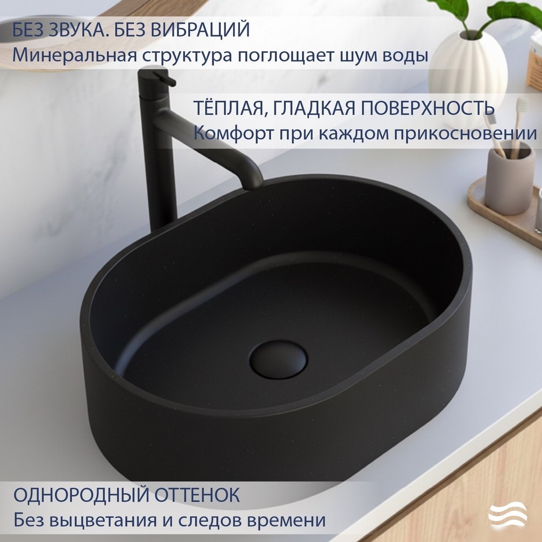 Умывальник Lauter Oliva 21O486DB (Deep Black)