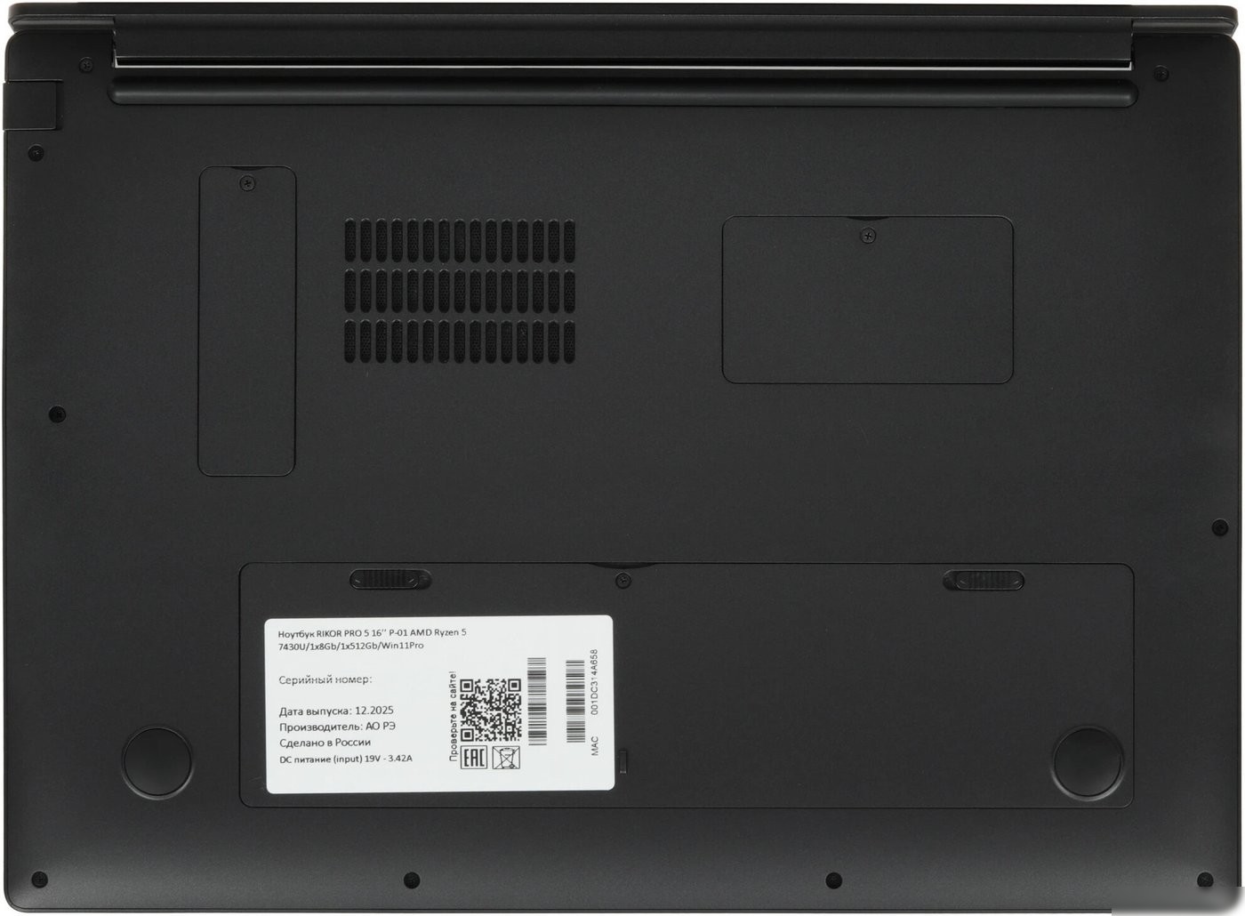 Ноутбук Rikor Pro 5 16 P-01 B3DB97EE