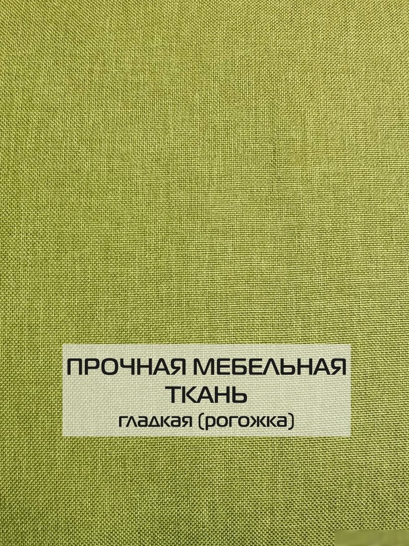 Чехол на подушку Matex Фьюжн 70-306 (фисташковый)