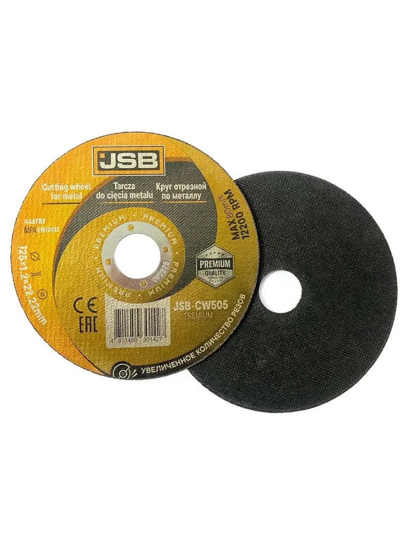 Набор пильных дисков JSB CW505 Premium (64284)
