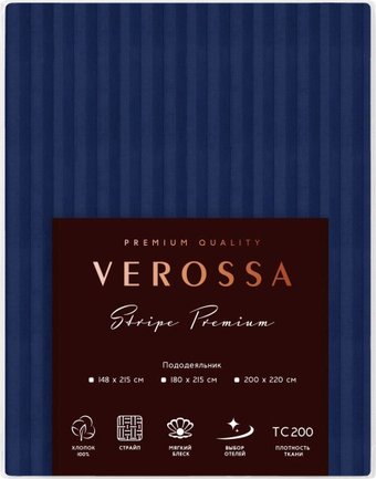 Постельное белье Verossa Stripe 200x220 на молнии 929817 (Indigo)