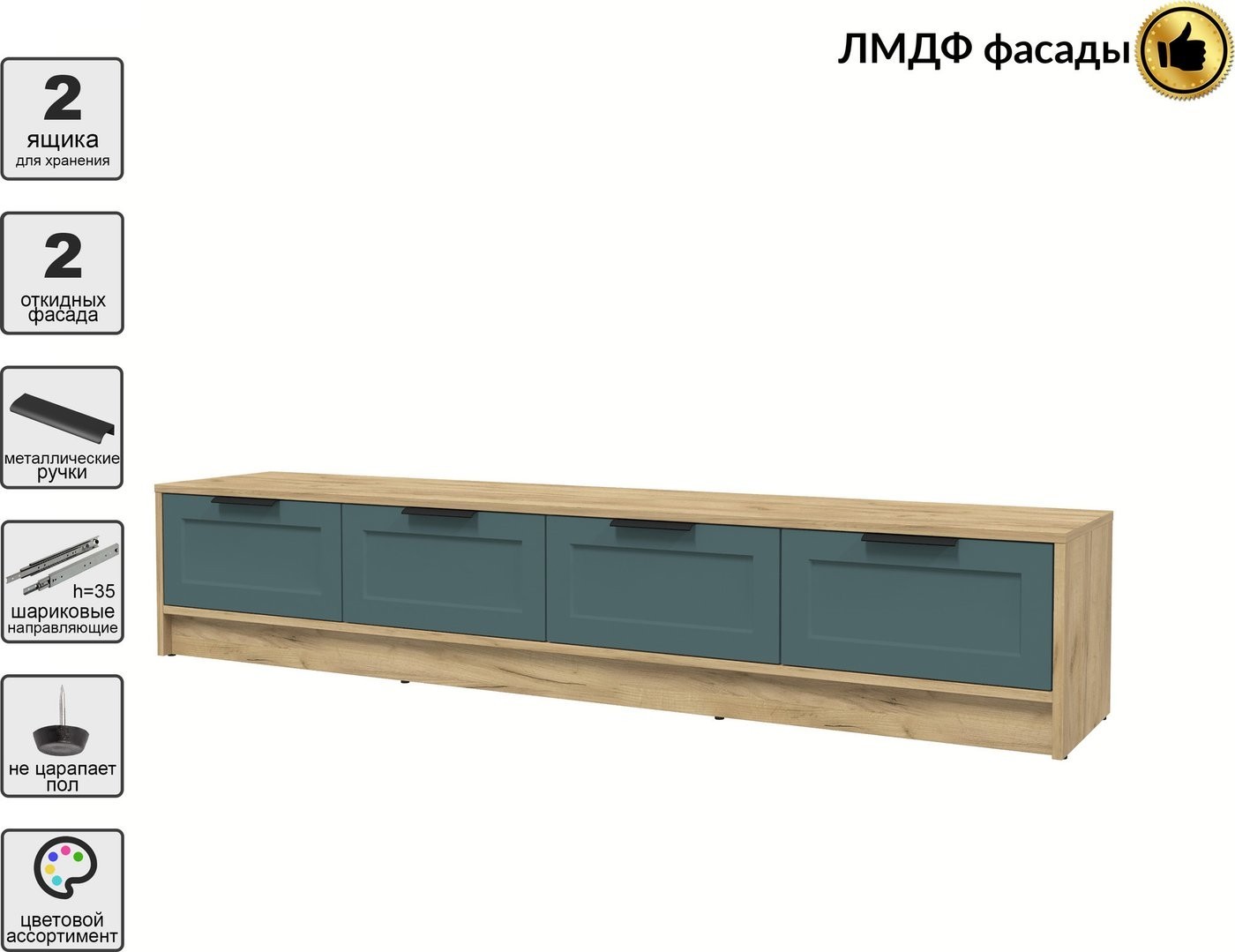 Тумба Интерлиния ТВ Концепт Тренд КТ-ТВ4-35 (дуб золотой/верде)