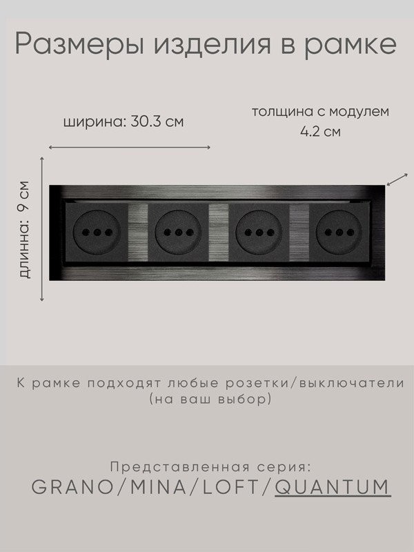 Рамка Ovivo Quantum 405-360000-228 (черный)