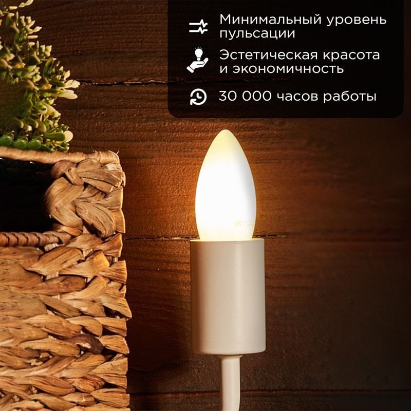 Светодиодная лампочка Rexant Свеча CN35 9.5Вт 915Лм 2700K E27 604-097