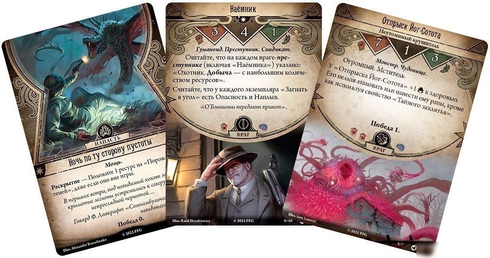 Карточная игра Мир Хобби Ужас Аркхэма. Карточная игра: Наследие Данвича. Возвращение