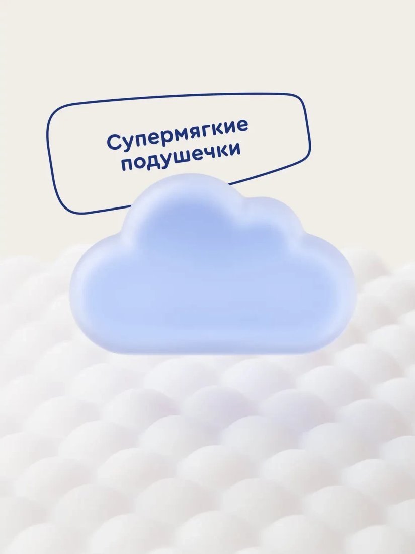 Подгузники Junion Flexy L 9-14кг UTDL54 (54 шт)