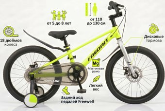 Детский велосипед Favorit Tornado TOR-18SG (зеленый)