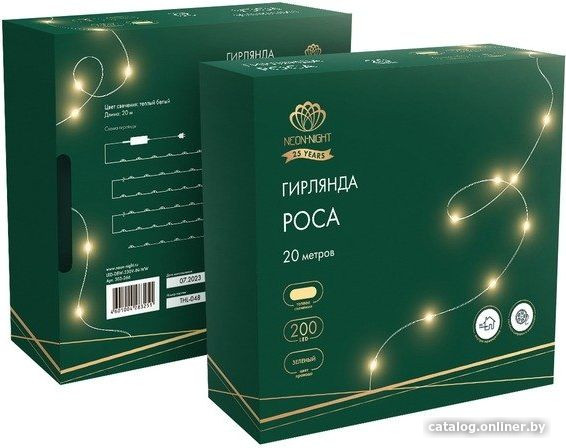 Новогодняя гирлянда Neon-Night Роса с контроллером 20 м 303-266 (белый)