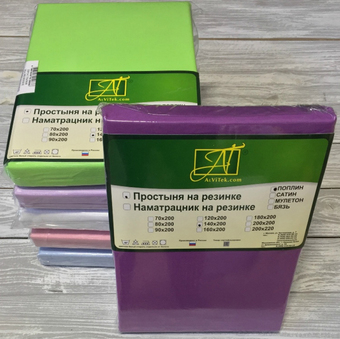 Постельное белье Альвитек Поплин однотонный на резинке 140x200x25 ПР-ПО-Р-140-ЧЕР (черничный)
