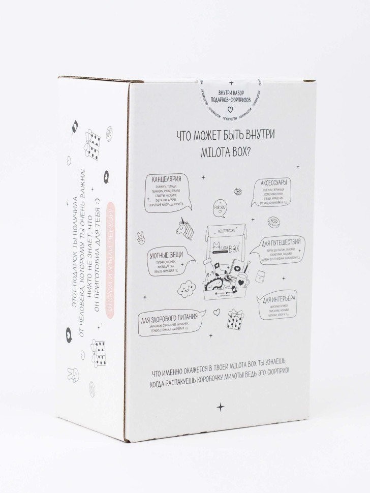 Подарочный набор Milota Box Mix Mini MBS016