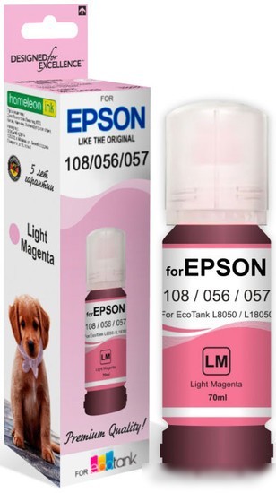 Чернила Revcol 6696 Key Lock для Epson 70 мл