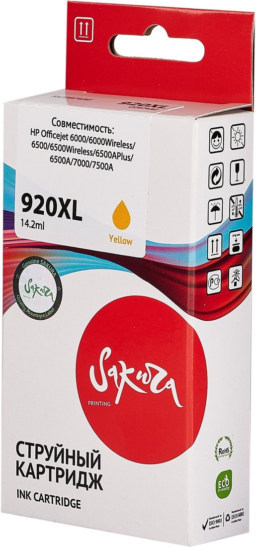 Картридж Sakura SICD974AE