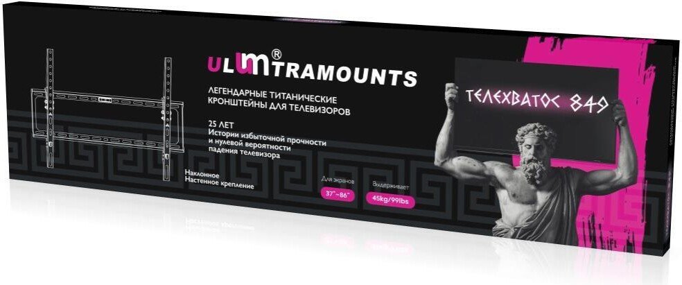 Кронштейн для телевизора Ultramounts UM849 (черный)