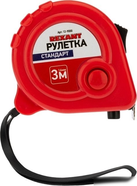 Рулетка Rexant 12-9000