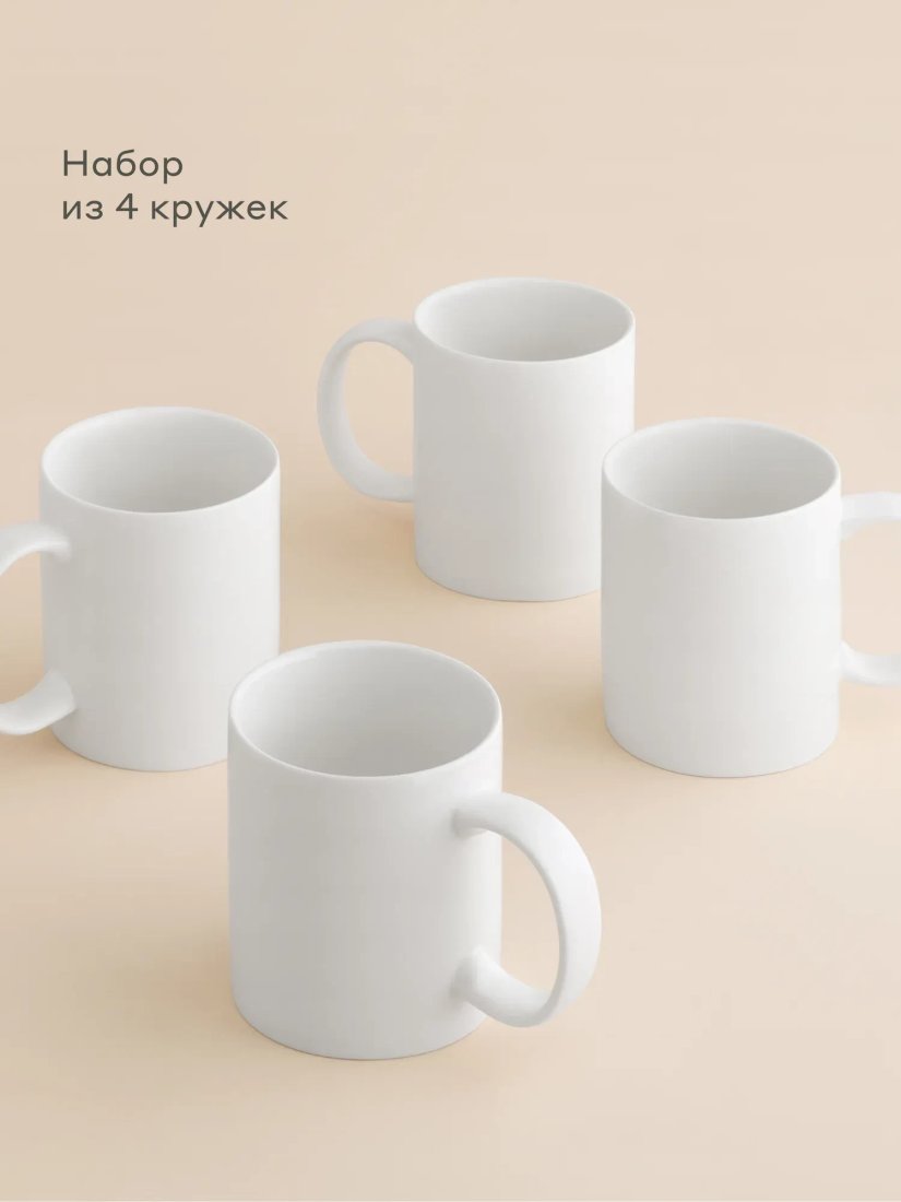 Набор кружек Pragma Teffu Set.C1331-9 (4шт)