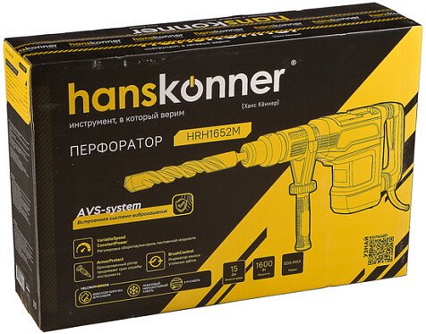 Перфоратор Hanskonner HRH1652M (кейс)