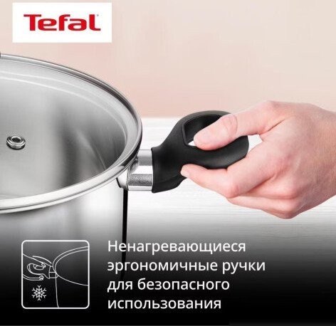 Набор кастрюль Tefal G749S674