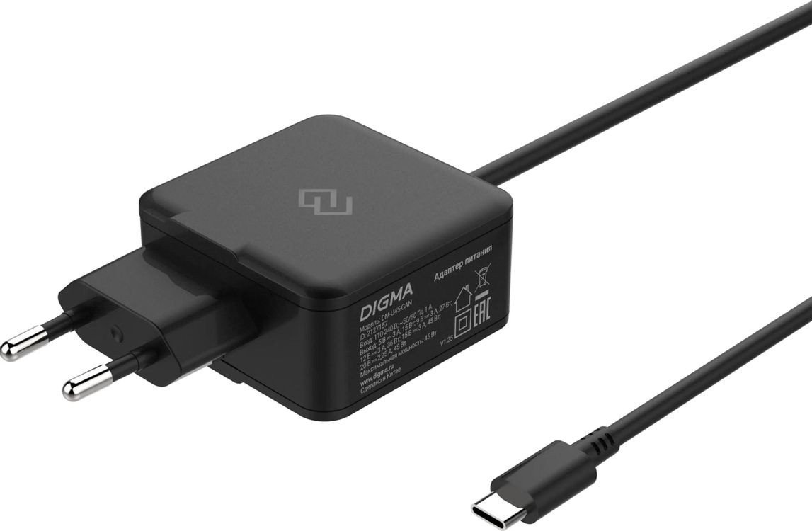 Адаптер питания Digma DM-U45-GAN (черный)