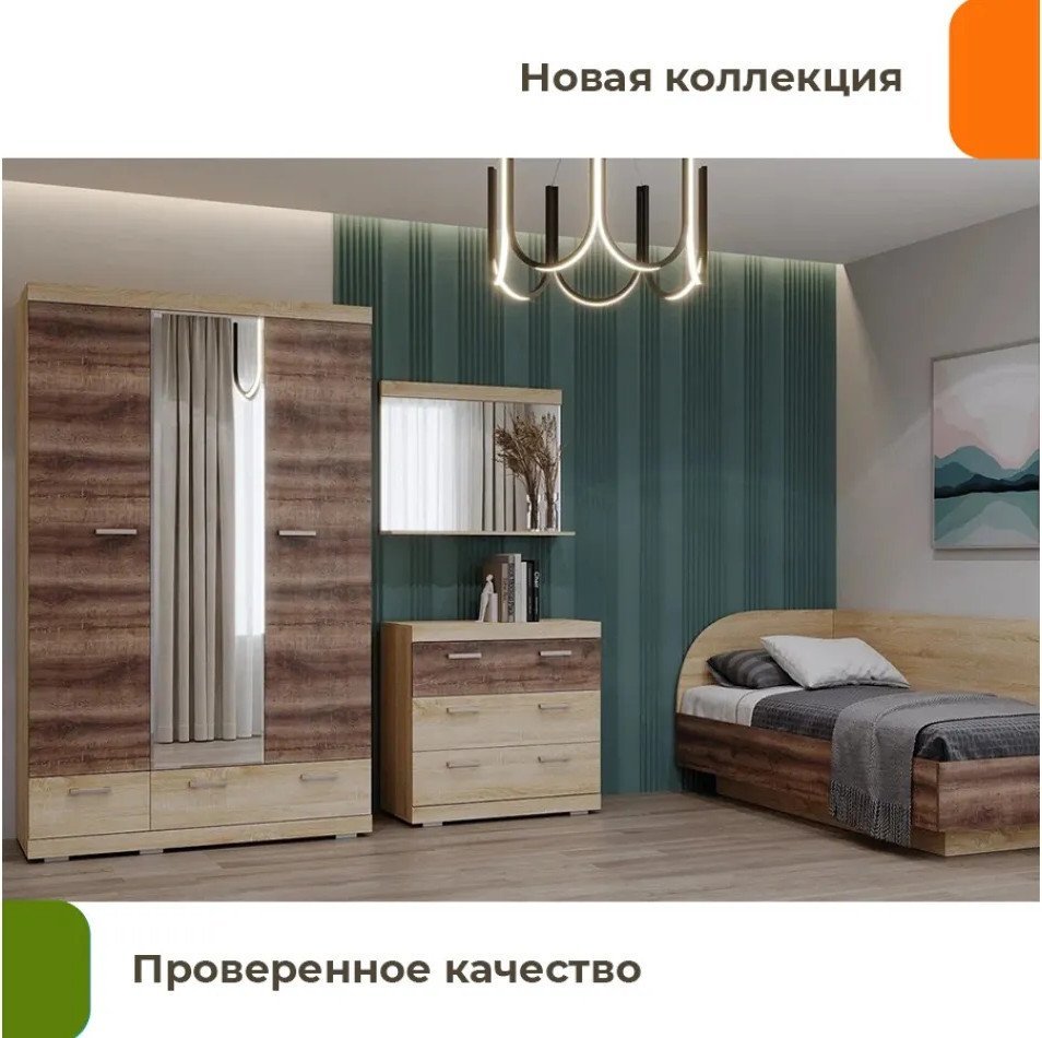 Шкаф распашной Домаклево Соната ШСЗ-1350 (сонома/сакраменто)