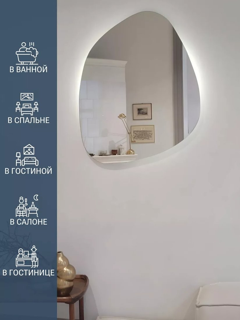 Зеркало с подсветкой eMZe 64x80 LED.NF.64.80.SW.4K (с подсветкой)