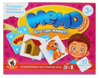 Настольная игра Русский стиль Мемо Парочки. Кто где живет? 02450