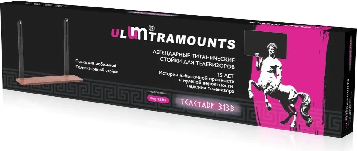 Держатель для проигрывателя/ТВ-приставки Ultramounts UM313B (черный/орех)