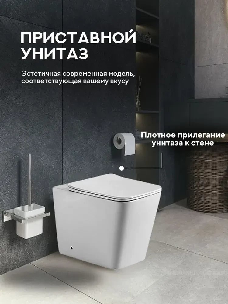 Унитаз приставной Amore di Mare Brenta PR700
