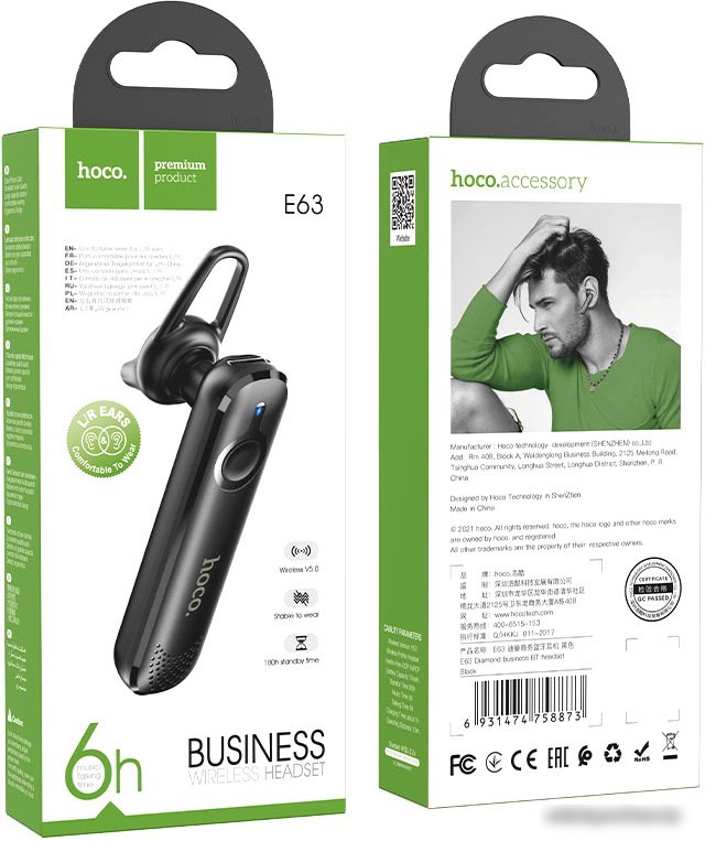 Bluetooth гарнитура Hoco E63 (черный)