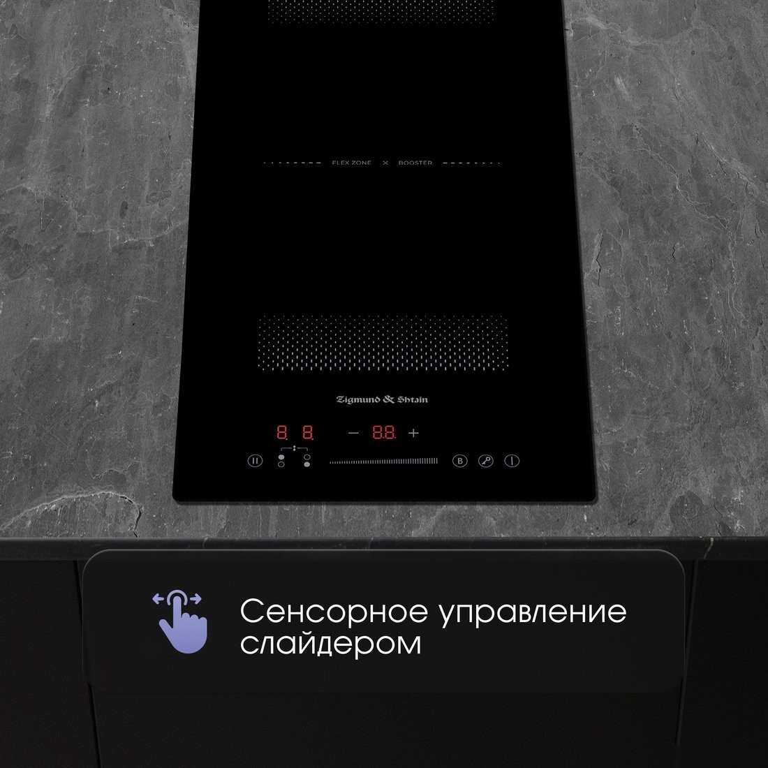 Варочная панель Zigmund & Shtain CI 61.3 B