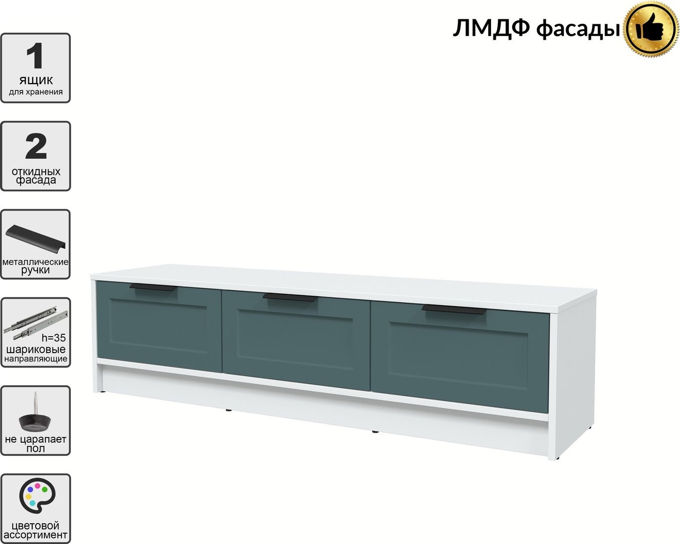 Тумба Интерлиния ТВ Концепт Тренд КТ-ТВ3-35 (белый платинум/верде)