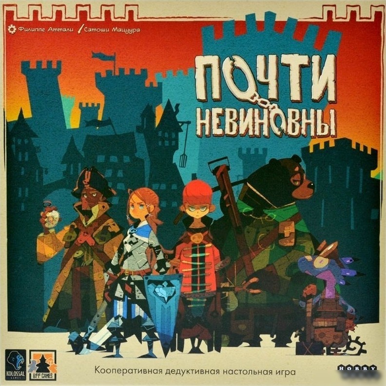 Настольная игра Мир Хобби Почти невиновны